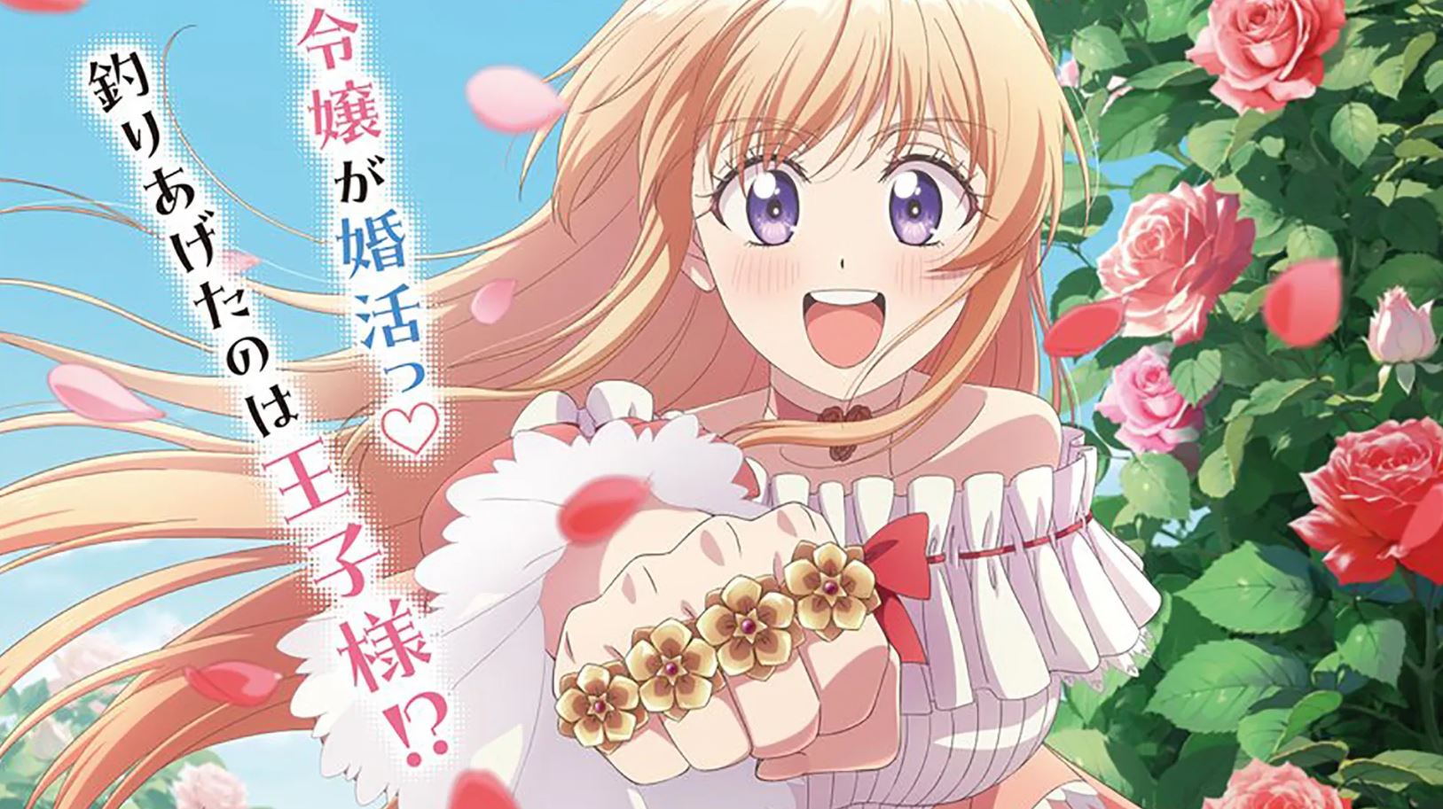 انمي Nigetsuri الحلقة 9 التاسعة مترجمة