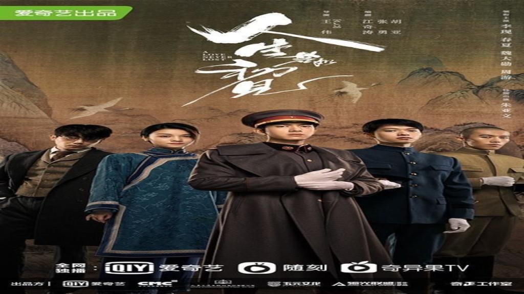 مسلسل حب لا ينسى A Love Never Lost الحلقة 20 العشرون مترجمة