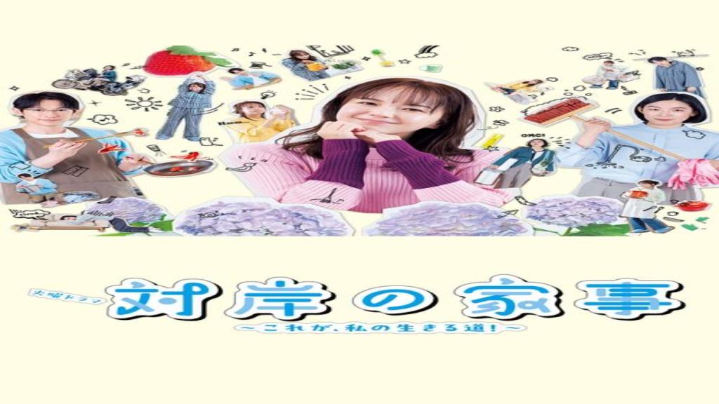 مسلسل Someone Else's Problem This is My Way of Life الحلقة 5 مترجمة