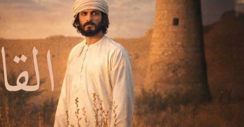 مسلسل القافر الحلقة 11