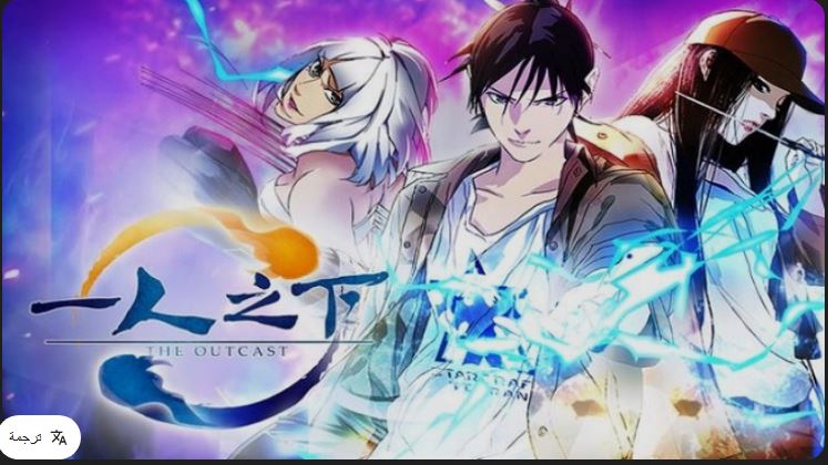 انمي Hitori No Shita الموسم السادس مترجم