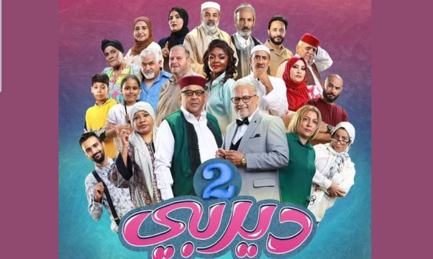 مسلسل ديربي 2 الحلقة 7