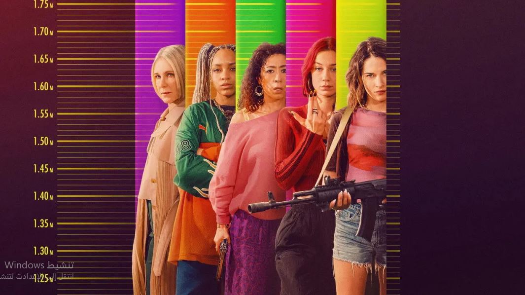 مسلسل Cash Queens الموسم الاول مترجم